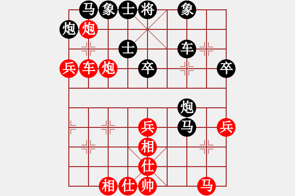 象棋棋譜圖片：小飛(5段)-勝-eedaa(8段) - 步數(shù)：50 