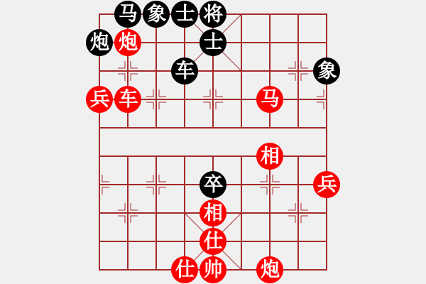 象棋棋譜圖片：小飛(5段)-勝-eedaa(8段) - 步數(shù)：70 