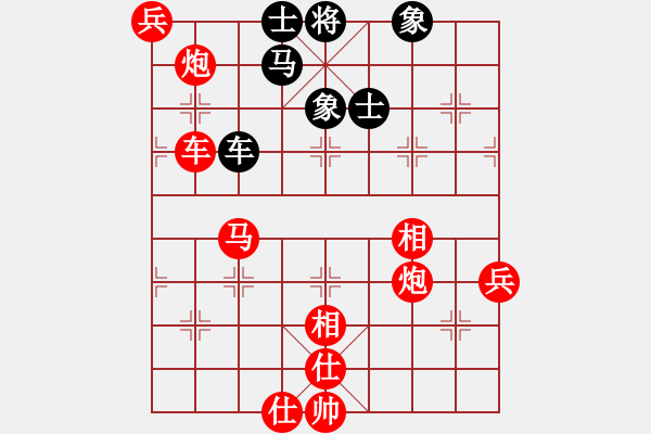 象棋棋譜圖片：小飛(5段)-勝-eedaa(8段) - 步數(shù)：90 