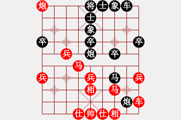 象棋棋譜圖片：吾乃人中杰(7段)-和-綠水湖畔(7段) - 步數(shù)：40 