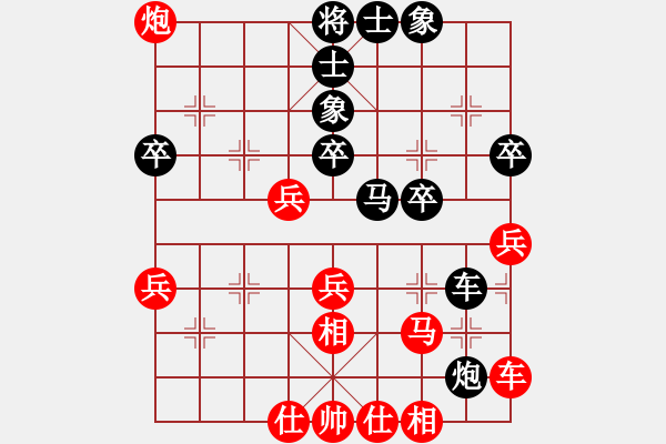 象棋棋譜圖片：吾乃人中杰(7段)-和-綠水湖畔(7段) - 步數(shù)：50 