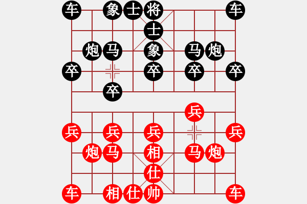 象棋棋譜圖片：木火土 和 紫薇花對(duì)紫微郎 - 步數(shù)：10 