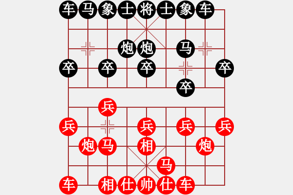 象棋棋譜圖片：楊明的網(wǎng)絡(luò)棋局（49） - 步數(shù)：10 