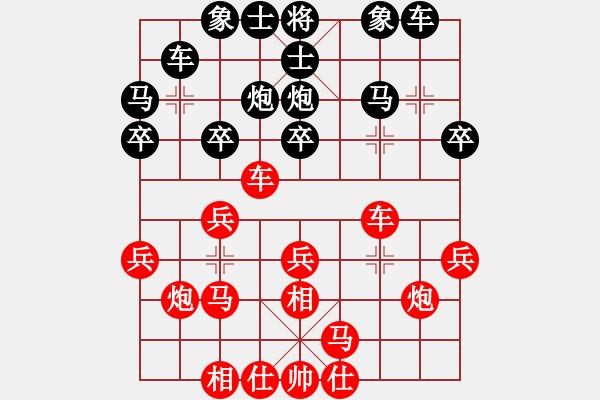 象棋棋譜圖片：楊明的網(wǎng)絡(luò)棋局（49） - 步數(shù)：20 