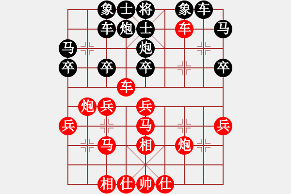 象棋棋譜圖片：楊明的網(wǎng)絡(luò)棋局（49） - 步數(shù)：30 