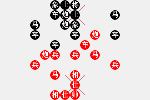 象棋棋譜圖片：楊明的網(wǎng)絡(luò)棋局（49） - 步數(shù)：40 