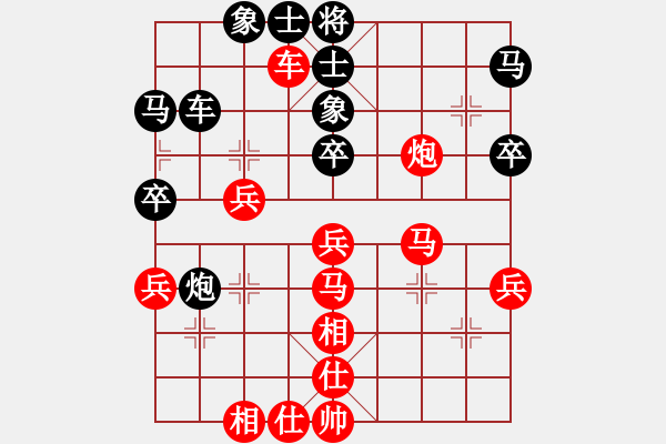 象棋棋譜圖片：楊明的網(wǎng)絡(luò)棋局（49） - 步數(shù)：50 