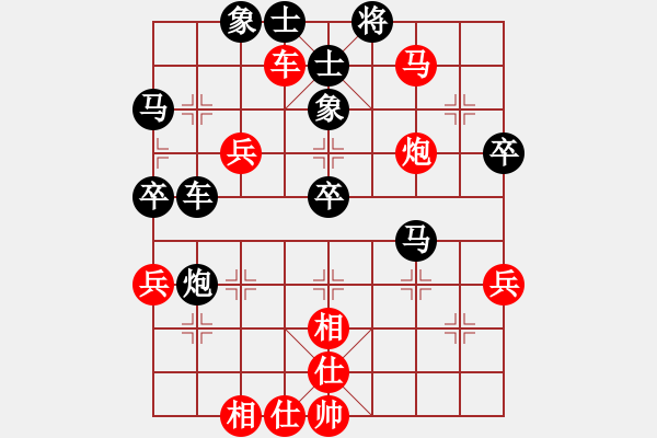 象棋棋譜圖片：楊明的網(wǎng)絡(luò)棋局（49） - 步數(shù)：60 