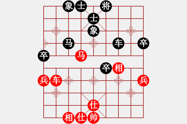 象棋棋譜圖片：楊明的網(wǎng)絡(luò)棋局（49） - 步數(shù)：70 