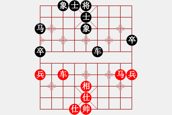 象棋棋譜圖片：楊明的網(wǎng)絡(luò)棋局（49） - 步數(shù)：80 