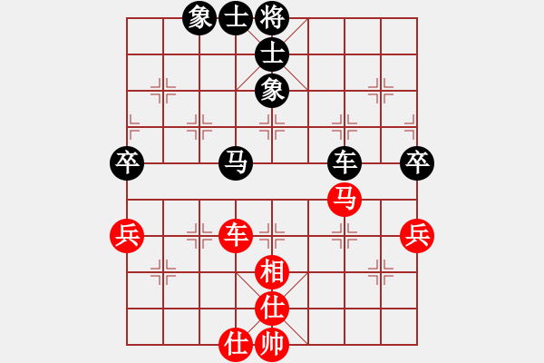 象棋棋譜圖片：楊明的網(wǎng)絡(luò)棋局（49） - 步數(shù)：90 