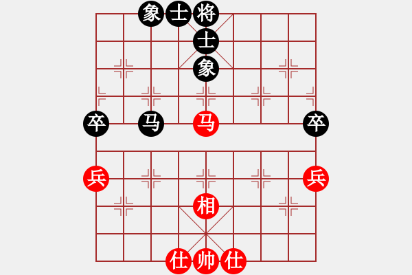 象棋棋譜圖片：楊明的網(wǎng)絡(luò)棋局（49） - 步數(shù)：99 