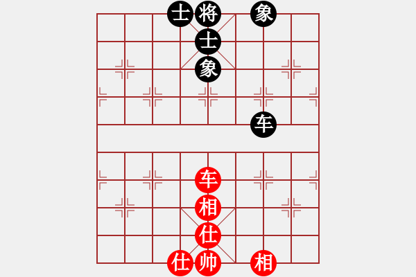 象棋棋譜圖片：青菜(2段) 和 飄雪戰(zhàn)神(1段) - 步數(shù)：100 