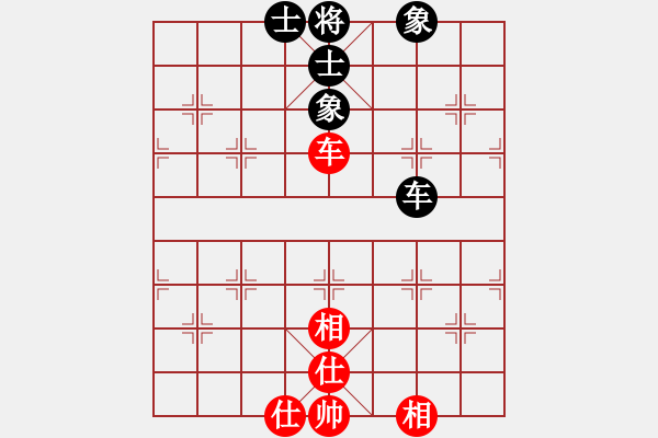 象棋棋譜圖片：青菜(2段) 和 飄雪戰(zhàn)神(1段) - 步數(shù)：109 