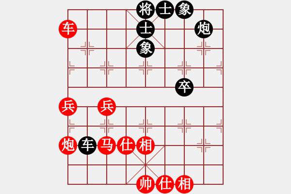 象棋棋譜圖片：青菜(2段) 和 飄雪戰(zhàn)神(1段) - 步數(shù)：60 