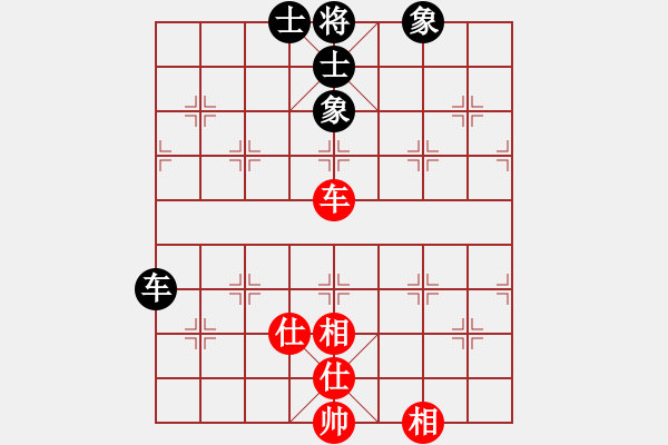 象棋棋譜圖片：青菜(2段) 和 飄雪戰(zhàn)神(1段) - 步數(shù)：80 