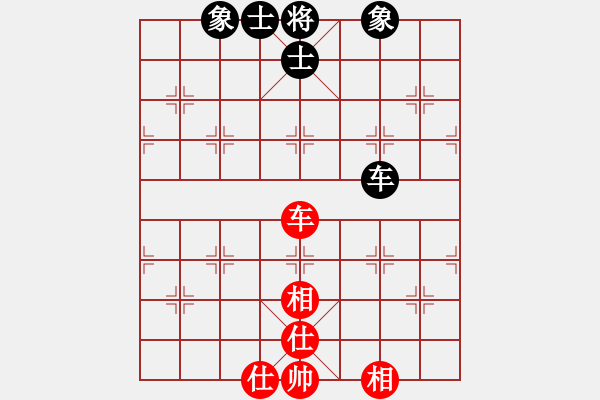 象棋棋譜圖片：青菜(2段) 和 飄雪戰(zhàn)神(1段) - 步數(shù)：90 