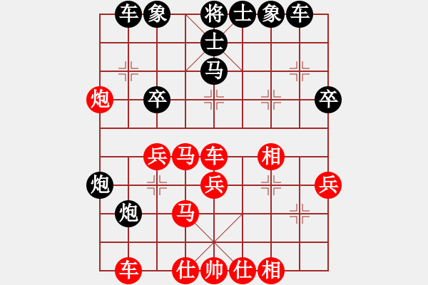 象棋棋譜圖片：雙飛之鷹(5r)-勝-我心會(huì)永恒(5r) - 步數(shù)：40 