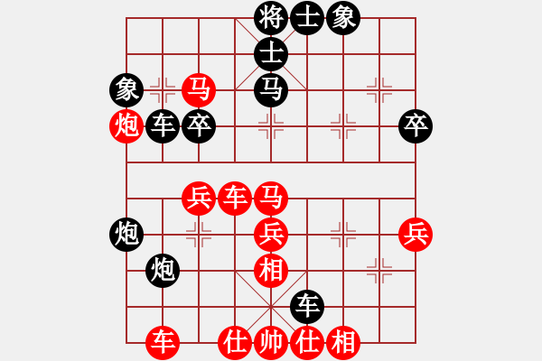 象棋棋譜圖片：雙飛之鷹(5r)-勝-我心會(huì)永恒(5r) - 步數(shù)：50 