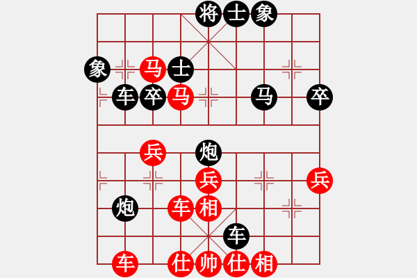 象棋棋譜圖片：雙飛之鷹(5r)-勝-我心會(huì)永恒(5r) - 步數(shù)：60 