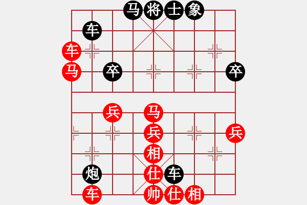 象棋棋譜圖片：雙飛之鷹(5r)-勝-我心會(huì)永恒(5r) - 步數(shù)：70 