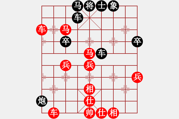 象棋棋譜圖片：雙飛之鷹(5r)-勝-我心會(huì)永恒(5r) - 步數(shù)：80 