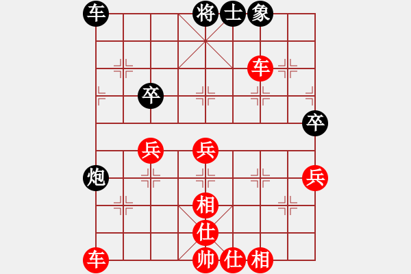 象棋棋譜圖片：雙飛之鷹(5r)-勝-我心會(huì)永恒(5r) - 步數(shù)：90 