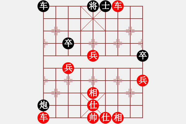 象棋棋譜圖片：雙飛之鷹(5r)-勝-我心會(huì)永恒(5r) - 步數(shù)：93 