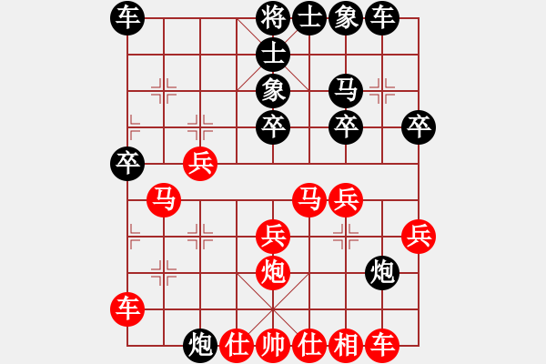 象棋棋譜圖片：荊門簡(jiǎn)春華(地煞)-負(fù)-和誰(shuí)下棋(9星) - 步數(shù)：30 