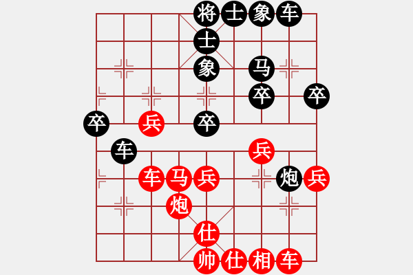 象棋棋譜圖片：荊門簡(jiǎn)春華(地煞)-負(fù)-和誰(shuí)下棋(9星) - 步數(shù)：40 