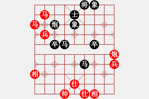 象棋棋譜圖片：魔刀(無極)-勝-紅軍(北斗) - 步數(shù)：100 