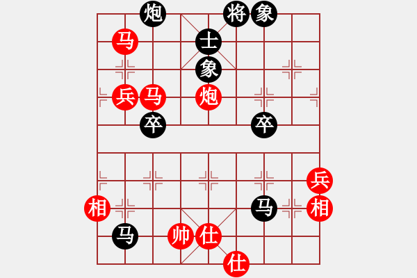 象棋棋譜圖片：魔刀(無極)-勝-紅軍(北斗) - 步數(shù)：110 