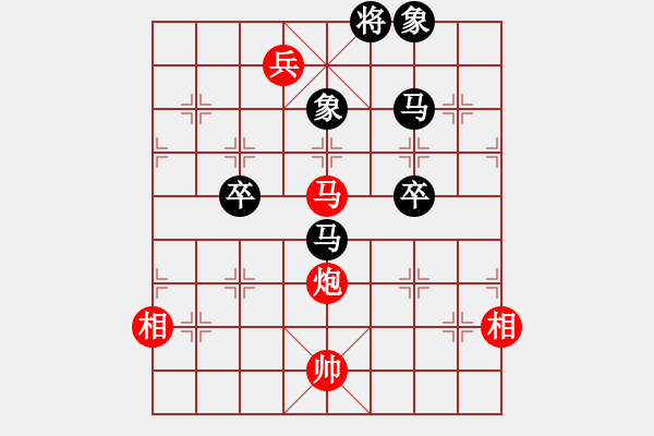 象棋棋譜圖片：魔刀(無極)-勝-紅軍(北斗) - 步數(shù)：150 