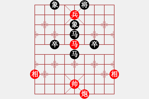 象棋棋譜圖片：魔刀(無極)-勝-紅軍(北斗) - 步數(shù)：160 