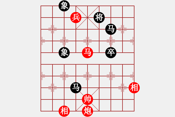 象棋棋譜圖片：魔刀(無極)-勝-紅軍(北斗) - 步數(shù)：170 