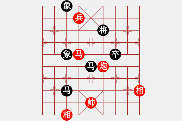 象棋棋譜圖片：魔刀(無極)-勝-紅軍(北斗) - 步數(shù)：180 