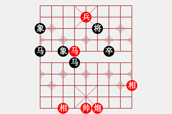 象棋棋譜圖片：魔刀(無極)-勝-紅軍(北斗) - 步數(shù)：190 