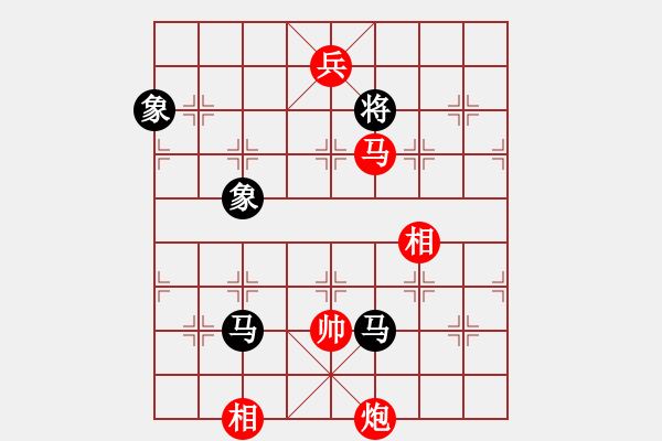 象棋棋譜圖片：魔刀(無極)-勝-紅軍(北斗) - 步數(shù)：210 