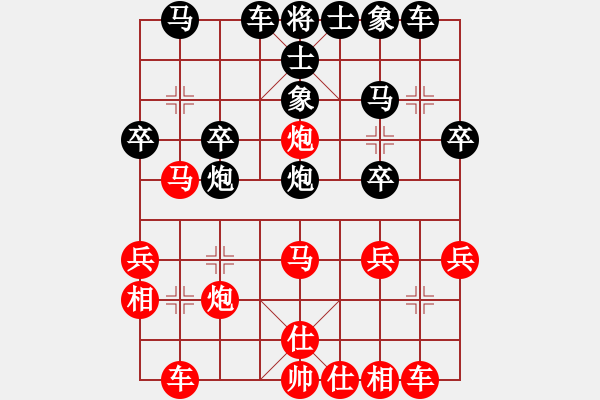 象棋棋譜圖片：魔刀(無極)-勝-紅軍(北斗) - 步數(shù)：30 