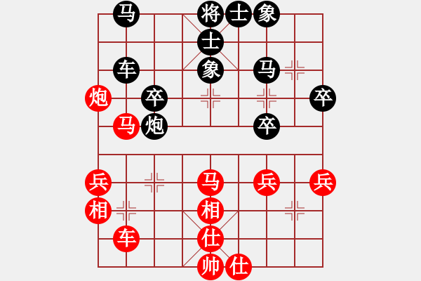 象棋棋譜圖片：魔刀(無極)-勝-紅軍(北斗) - 步數(shù)：40 