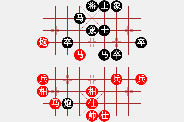 象棋棋譜圖片：魔刀(無極)-勝-紅軍(北斗) - 步數(shù)：50 