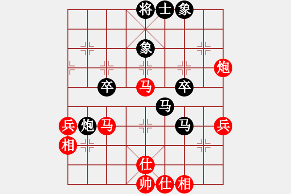 象棋棋譜圖片：魔刀(無極)-勝-紅軍(北斗) - 步數(shù)：70 