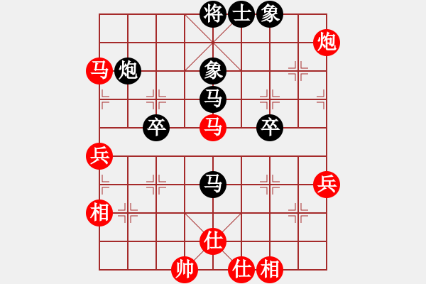 象棋棋譜圖片：魔刀(無極)-勝-紅軍(北斗) - 步數(shù)：80 