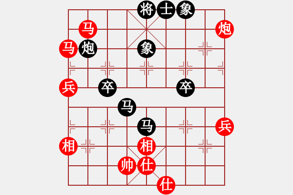 象棋棋譜圖片：魔刀(無極)-勝-紅軍(北斗) - 步數(shù)：90 