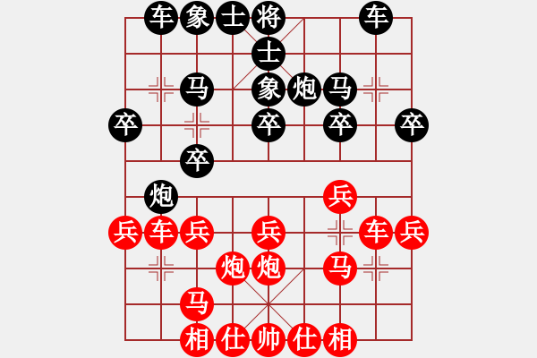 象棋棋譜圖片：湖北-白發(fā)魔女VSfxt7661(2015-6-12) - 步數(shù)：20 