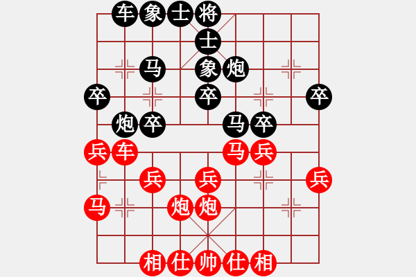 象棋棋譜圖片：湖北-白發(fā)魔女VSfxt7661(2015-6-12) - 步數(shù)：30 