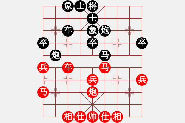 象棋棋譜圖片：湖北-白發(fā)魔女VSfxt7661(2015-6-12) - 步數(shù)：40 