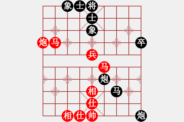 象棋棋譜圖片：湖北-白發(fā)魔女VSfxt7661(2015-6-12) - 步數(shù)：60 