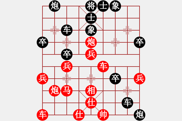 象棋棋譜圖片：象棋巫師大師（負(fù)）背水一戰(zhàn) - 步數(shù)：40 