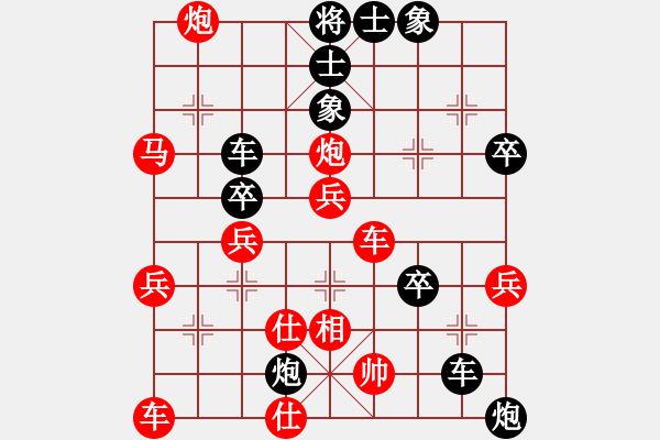 象棋棋譜圖片：象棋巫師大師（負(fù)）背水一戰(zhàn) - 步數(shù)：50 